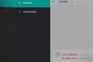 开云app推广截图4